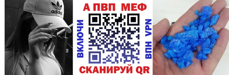 Наркошоп купить Гашиш Альфа ПВП Мефедрон АМФЕТАМИН КОКАИН Коркино