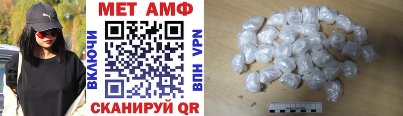 Купить где  Коркино  АМФЕТАМИН VHQ 