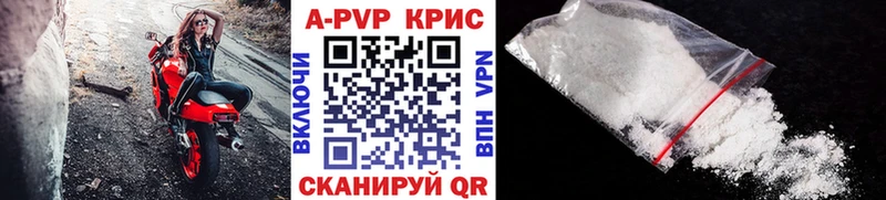 Купить  Коркино  Alpha-PVP Соль 