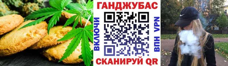 Купить где Коркино Печенье с ТГК конопля