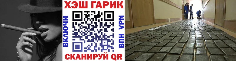 Купить где Коркино ГАШ Cannabis
