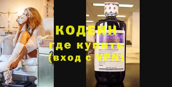кокаин премиум Коряжма