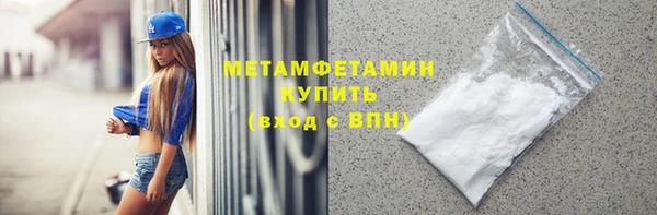 кокаин премиум Козельск