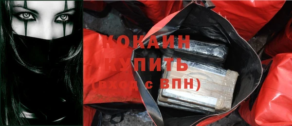 меф VHQ Нижний Тагил