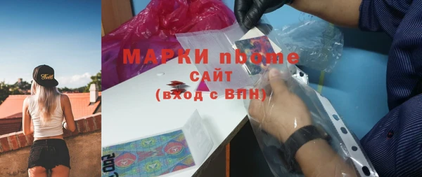 кокаин премиум Козельск