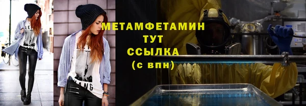 меф Корсаков