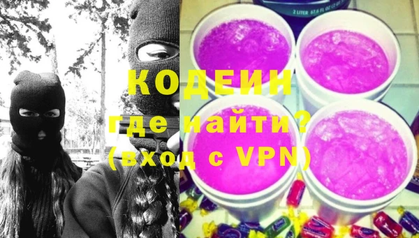 синтетический гашиш Костерёво