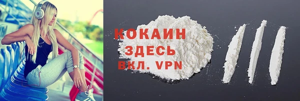 кокаин премиум Козельск