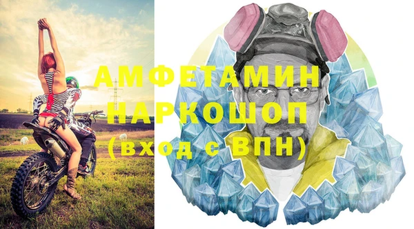 кокаин премиум Козельск