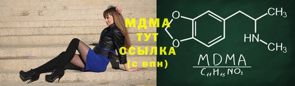экстази Кодинск