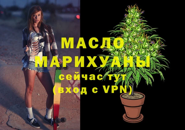 кокаин премиум Козельск