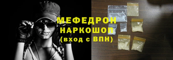 кокаин премиум Козельск