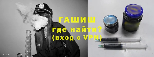 кокаин премиум Козельск