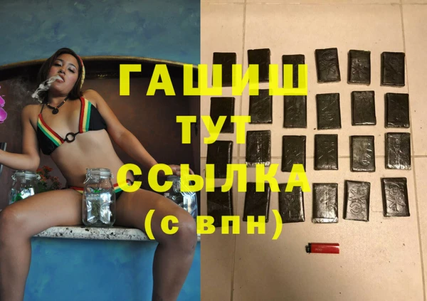 кокаин премиум Козельск