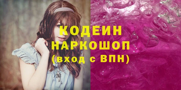 экстази Кодинск