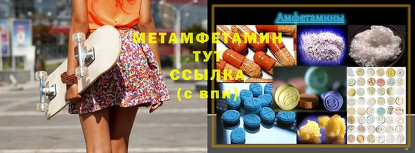 кокаин премиум Козельск
