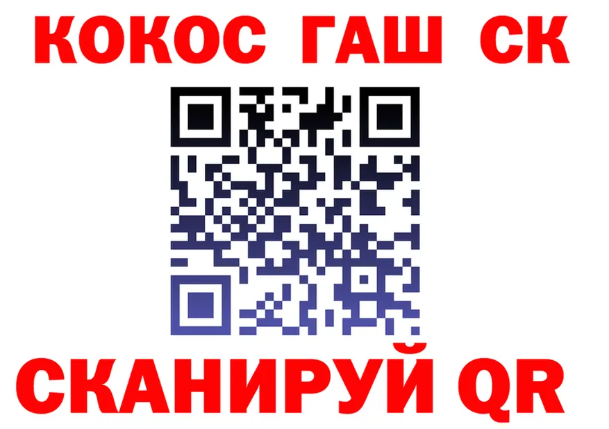 ГАШ Ice-O-Lator зеркало дарк нет kraken Коркино