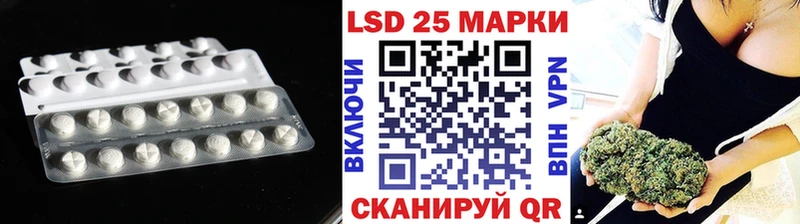 Купить где  Коркино  Лсд 25 экстази ecstasy 