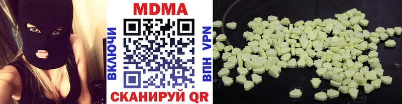 Купить где  Коркино  МДМА кристаллы 