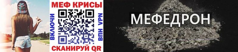 Меф 4 MMC  Купить  Коркино 