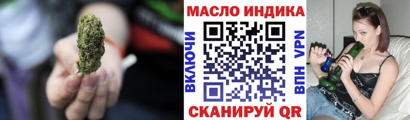 Купить  Коркино  ТГК THC oil 
